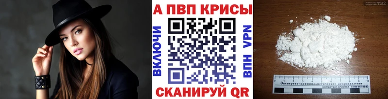 где купить наркоту  Азнакаево  Alpha PVP крисы CK 