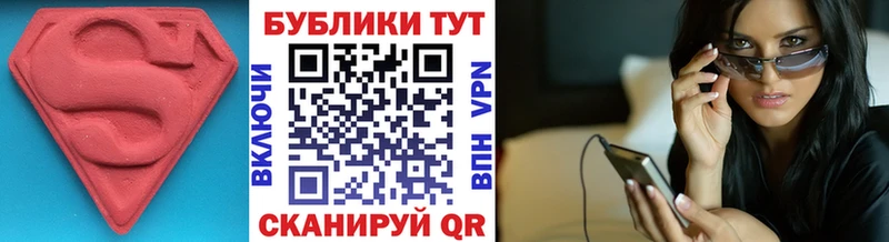 Экстази 300 mg  MEGA ТОР  площадка наркотические препараты  где купить   Азнакаево 