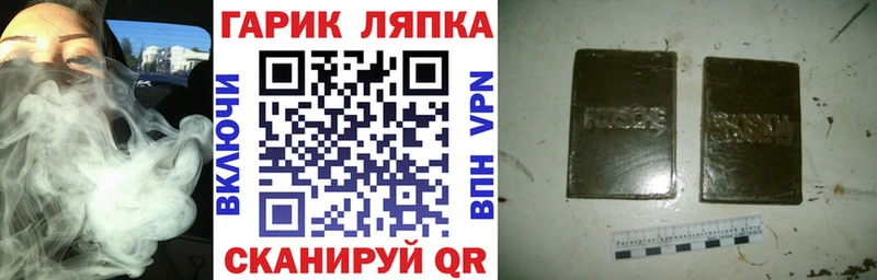 ГАШИШ VHQ  Азнакаево 