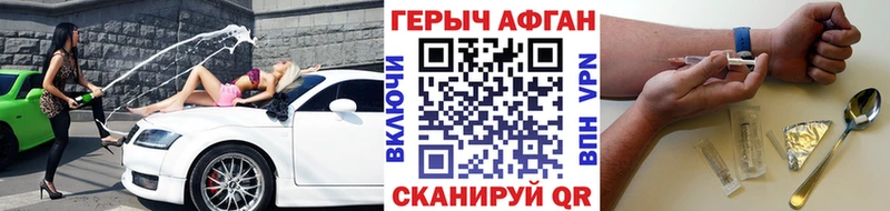Героин Heroin  Азнакаево 