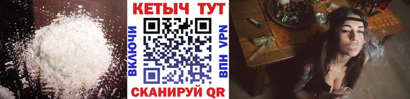 MEGA ССЫЛКА  Азнакаево  КЕТАМИН VHQ 