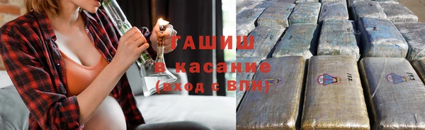 дистиллят марихуана Арсеньев
