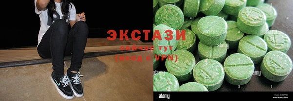 гашишное масло Лиски