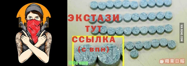спиды Алексин