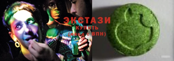 спиды Алексин