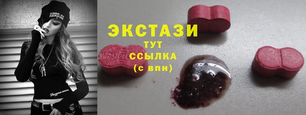 ПСИЛОЦИБИНОВЫЕ ГРИБЫ Алексеевка