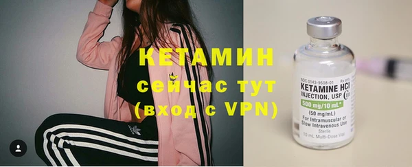 дистиллят марихуана Арсеньев