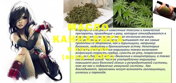 гашишное масло Лиски