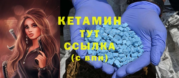 ECSTASY Армянск