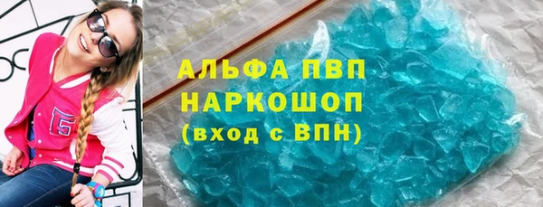спиды Алексин