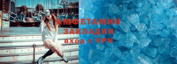 ECSTASY Армянск