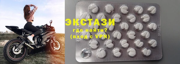 ПСИЛОЦИБИНОВЫЕ ГРИБЫ Алексеевка