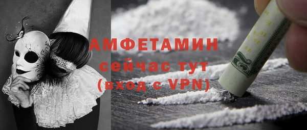 гашик Алзамай