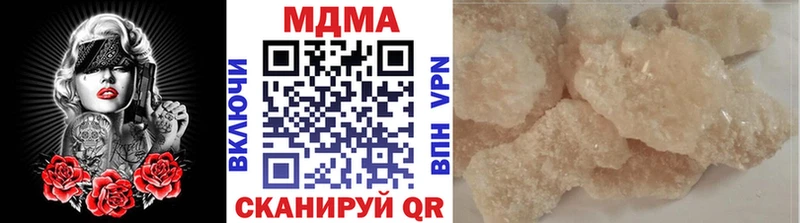 закладка  blacksprut вход  MDMA crystal  Азнакаево 