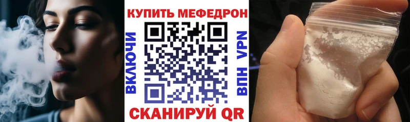 Мефедрон мука  hydra зеркало  Азнакаево 