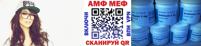 Метамфетамин Methamphetamine  Азнакаево 