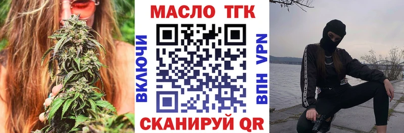 ТГК гашишное масло  Азнакаево 